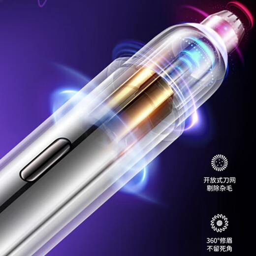 OENUXCRA Electric Eyebrow Trimmer, Eyebrow Shaper, Eyebrow Artifact for Men and Women, Electric Eyebrow Trimmer, Eyebrow Shaving Knife, Lip and Nose Hair Beginner Eyebrow Trimmer, Fully Equipped, Upgraded Movement + Floating Dual Blade Heads + Eight Times Speed + Soft Fill Light