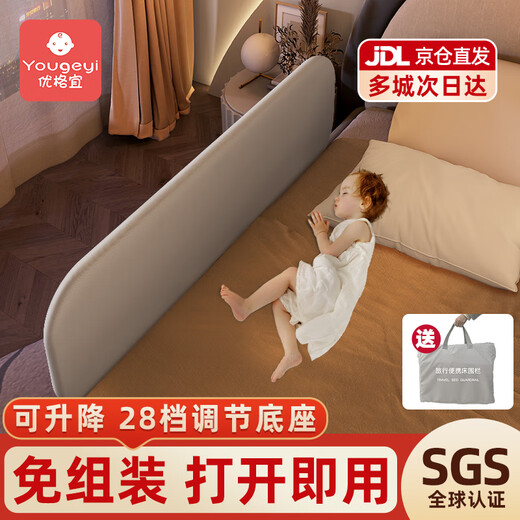 Yogoyi Free Installation Bed Fence Baby Baby Fence Bed Anti-fall Baffle Bedside Guardrail Portable Foldable Bed Guardrail 1.2 Meter Rock Gray Foldable + Free Storage Bag