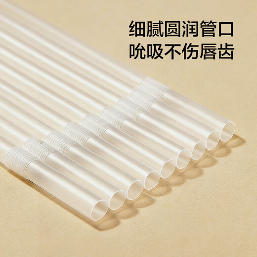 Made in Tokyo, disposable straws, boxed large-diameter thick straws for adult and children's beverages, milk tea, individually packaged, 110 pieces