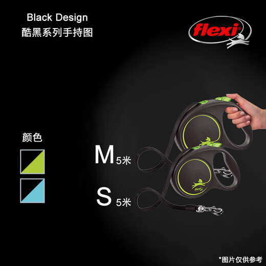 FLEXI cool black series dog leash automatic retractable chain belt dog leash M5 meters black/navy blue