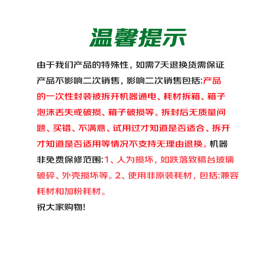 惠普（HP）Tank 675彩色喷墨连供无线打印一体机三合一彩色微信打印复印扫描 家用 打印 办公