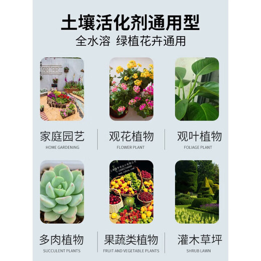 Soil Activator Black Water Fertilizer Universal Flower Fertilizer Loosening Fine Plant Flower Fertilizer Water-Soluble Fertilizer Soil Activation 3 Bottles 600g Improve Soil/Promote Rooting