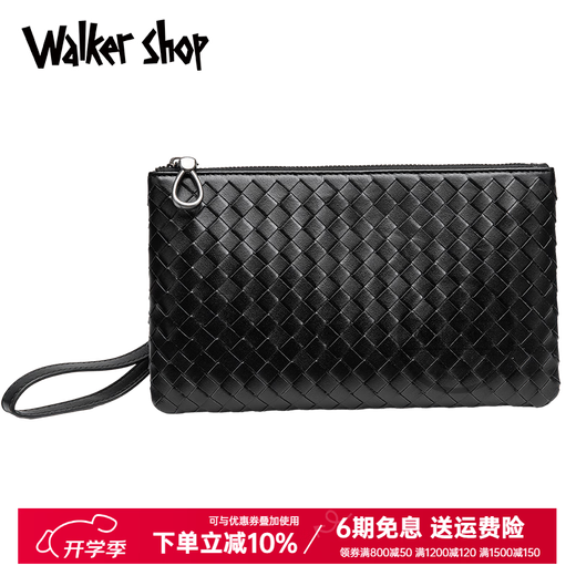 Walker Shop Herren Clutch Bag Handtasche 2025 Neue Herrenbeutel echte Leder -Herrenhandtasche weiche Lederumschlagbeutel Business Casual Leder Schwarz klein (25 cm*15 cm)