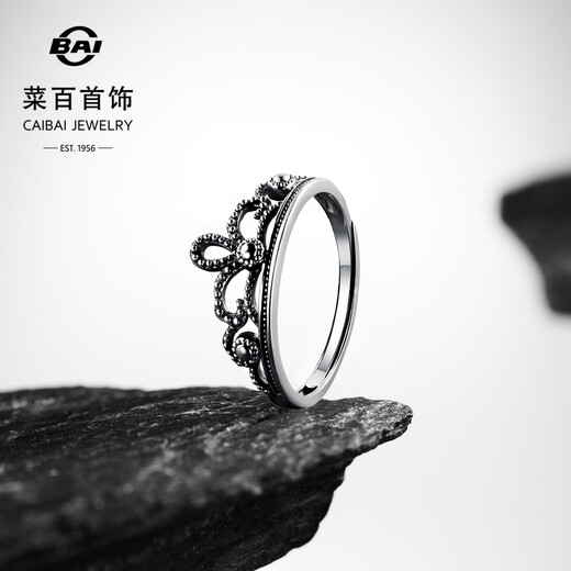 Caibai Jewelry Platinum Ring PT950 Electric Black Craft Crown Ring Platinum Open Ring Priced BJ Platinum Ring Approximately 2.89g