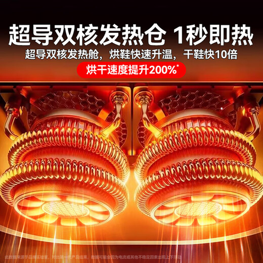 Pupan German shoe dryer household shoe dryer wet shoe dryer deodorizing shoe dryer new model coax warm socks AI | deep space gray supports Mijia APP control for 10 minutes