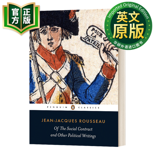 企鹅黑经典系列哲学集 英文原版 Penguin black classics 英文版 沉思录 人类人之常情 畏惧与颤栗 社会契约论