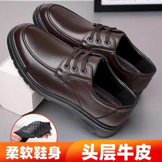 Rote Libelle gleiche Style Top -Layer Cowhide Herrenschuhe für Herrengeschäft Casual Lederschuhe für Männer modische atmungsaktive Schuhe für britische lässige schwarze Schuhe 6627 42