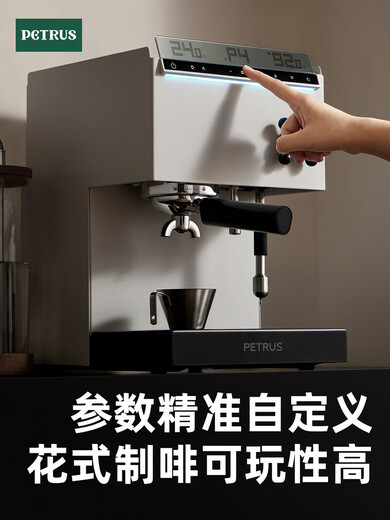Baicui PE3888Pro straight-white coffee machine small household American-Italian full semi-automatic commercial extraction office white (two-year warranty)