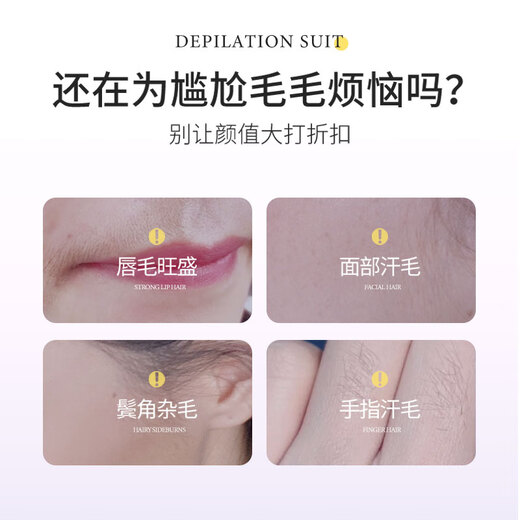 CECILE MAIA Hair Removal Cream Lip Hair Removal Cream Lip Hair Removal Mustache Beard Facial Hair Non-Permanent Root Removal No Longer Growth