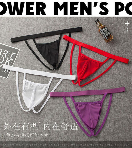 Slutty men's double thong M tight sexy personalized breathable transparent butt-lifting mesh men's underwear, a pair of black 90160Jin Jin equal to 0.5 kg, inner wear