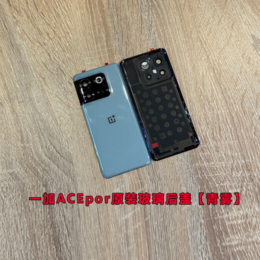 AMPX&XX is suitable for 1+acepro back cover glass original ACEpro battery back shell replacement and repair OnePlus ACEPro back cover original glass green
