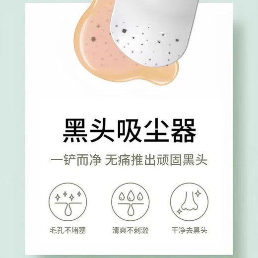 Scrape away blackheads. Portable blackhead scraper. Manual acne facial cleansing hair follicles and pores. Blackhead spatula scraper. Small blackhead spatula for face shaving. Portable 2 pack. Scrape away blackheads + bid farewell to strawberry nose. Mini beauty spatula.