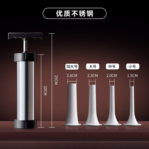 Royalstar stainless steel sausage sausage manual household manual multi-functional sausage stuffing artifact food sausage tool stainless steel body sausage sausage + squeeze nozzle * 4
