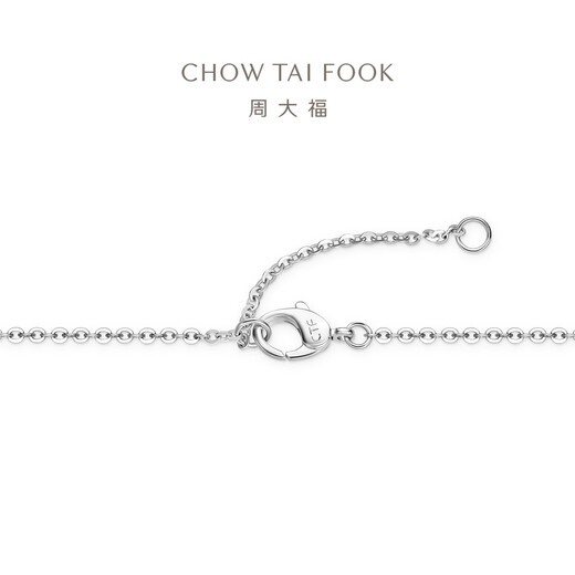 Chow Tai Fook Explosive Heart to Heart Love PT950 Platinum Bracelet for Women’s Birthday Gift EOP12 15cm
