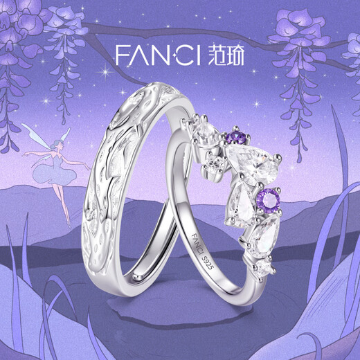 Fanci (Fanci) Wisteria Flower Series Wisteria Flower Pair of Rings, Couple Silver Pair of Rings, A Pair of Birthday Confession Gifts for Girlfriend and Boyfriend, Male Open + Female Closed (Gentle Purple) Female Ring No. 12