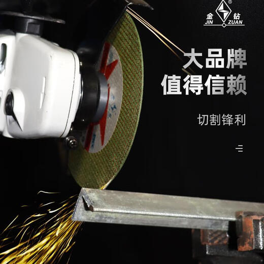 Gold diamond cutting disc double mesh grinding wheel disc thickened wear-resistant cutting dual-purpose grinding wheel disc metal stainless steel saw blade gold diamond thin slice 150*1.2 black 75 pieces