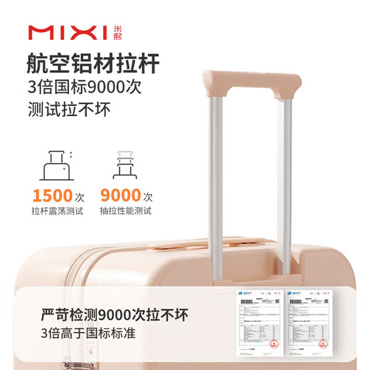 Mi Xi's high-looking trolley suitcase, women's travel bag, lightweight password boarding case 20 inches light dogwood pink