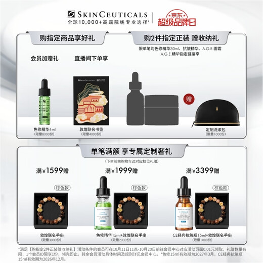Xiulike Age Cream 48ML Produits de soins de la peau Bose est un cadeau d'anniversaire pour l'anti-sucre, l'anti-ride et l'anti-âge.