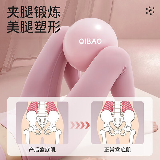 Sunward yoga ball octopus postpartum repair adult special exercise pelvic floor muscle artifact Pilates shaping training ball fairy powder diameter 20cm free pump