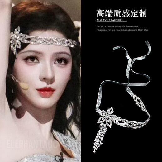 Yingtang Mid-Century Gatsby Style Sparkling Diamond Tassel Headband Accessible Luxury Niche High-end Cord Silver