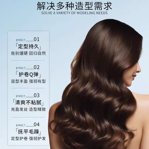 MAESTRO elastin moisturizing and styling long-lasting curly hair MAESTRO elastic and strong curl-protecting elastin (hair lotion) 200g