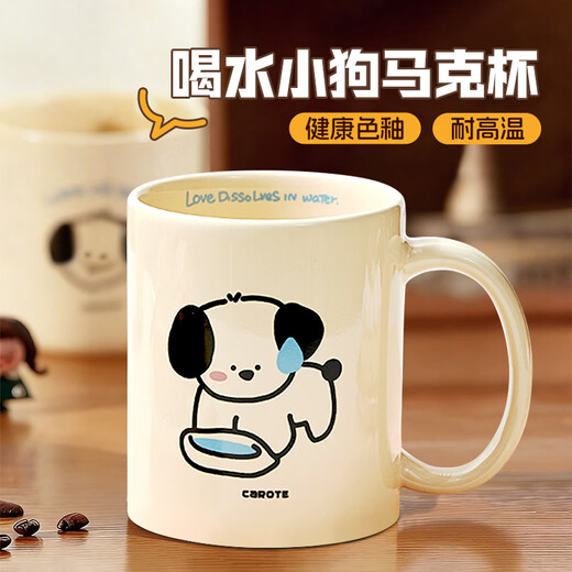 Dipur mug ceramic cup student breakfast milk cup cream style simple office drinking cup