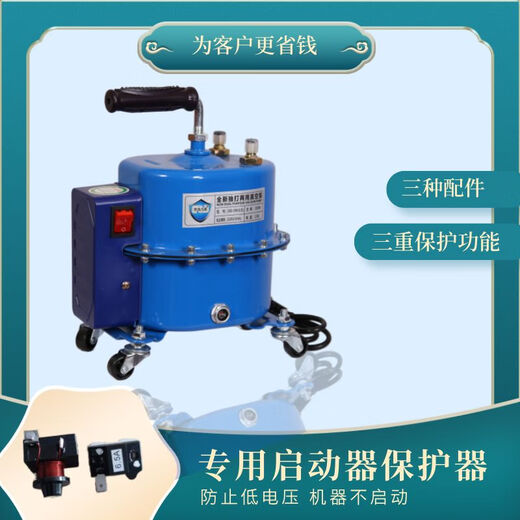 
Yusen Yi Brilliant Star Automobile Air Conditioning Vacuum Pump Dual-purpose Pump Plus Fluoride Table Vacuum Pressure Pump Maintenance HHZX12807 points 0L