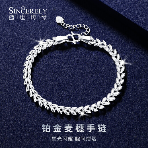 Shengshi Qiyuan platinum bracelet for women pt950 genuine platinum bracelet sparkling wheat ear bracelet Chinese Valentine's Day gift for girlfriend 6.42g/length 19cm