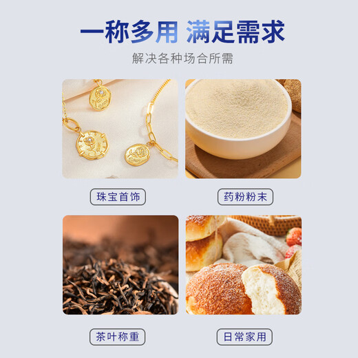 Kubei Home Commercial High-precision Electronic Scale Small Quantitative Balance Jewelry Scale Precision Weighing Gold Special Gram Weigher Dual-use Model 500g/0.01g Plug-in/Battery