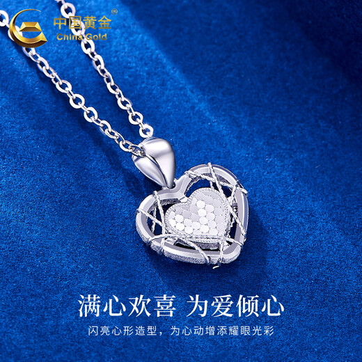 CHINA GOLD PT950 platinum love pendant for women, heart-pounding necklace, Valentine's Day birthday gift for girlfriend and wife, platinum love pendant, about 2.1g, free silver chain + heart-pounding gift box