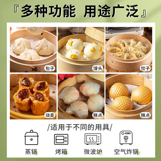 Steamer paper non-stick steamed buns oil paper mat non-stick disposable household food-grade drawer cloth basket baking paper oil paper disposable bun mat household steamer paper non-stick steamer paper 100 sheets diameter 7.5 cm
