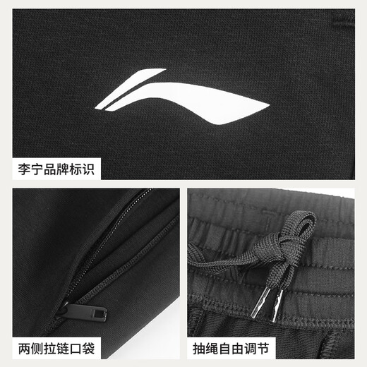 Li Ning Sports Pants Men's Autumn New Casual Loose and Comfortable Large Size Straight Trousers Trendy Breathable Versatile Trousers Black Straight/Comfortable and Skin-Friendly L/175