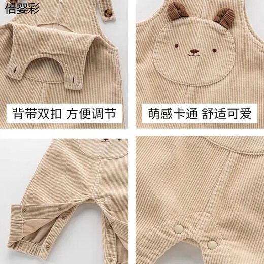 Spring and Autumn Outerwear Baby Pants 6-12 Months Spring and Autumn Baby Pants Baby Bibs Corduroy Spring and Autumn Outfits 0 to 2 Years Old Boy Cartoon Snap Jumpsuit Female Baby Pants Khaki Overalls 90