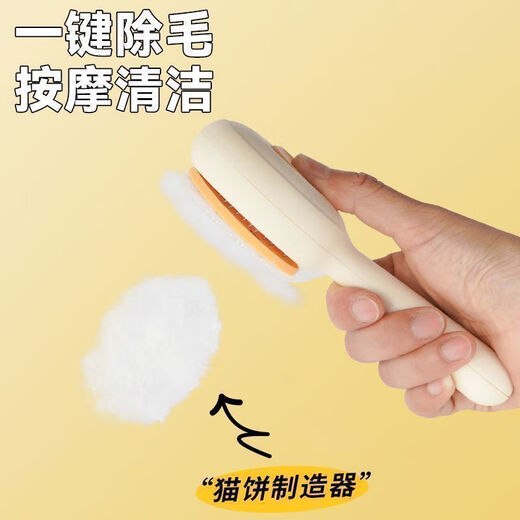 Giant crystal cat comb, special comb for removing floating hair, nail clipper, cat cleaning needle comb, artifact, flea and cat supplies, blue floating hair comb + flea comb + nail clipper