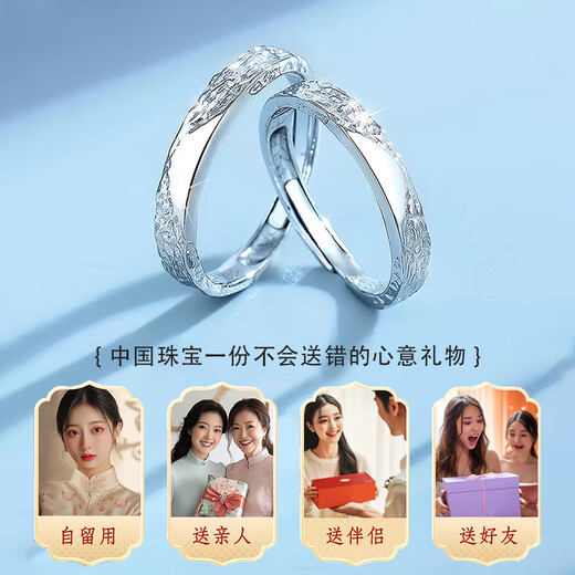 Chinese Jewelry Pure Silver Glacier Love Confession Couple Ring Men and Women One Proposal Ring Anniversary Birthday Gift for Girlfriend