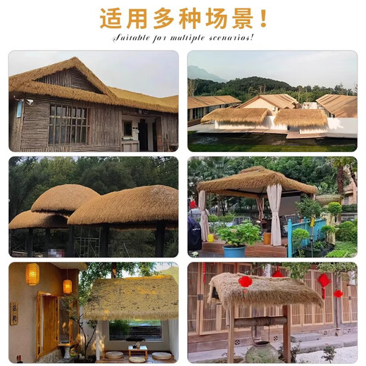 Simulated thatch plastic fur roof straw farmhouse scenic pavilion B&B wooden house courtyard carpet decoration waterproof style straw yellow 1.5 meters wide * 3 meters long