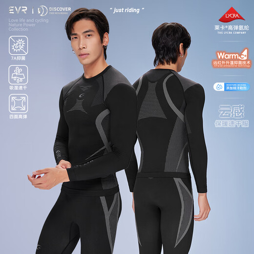 EVR Yungan winter new cycling jersey sweatshirt for men and women sports quick-drying clothing ski warm base layer running compression clothing black-Lycra fabric men's tops one size fits all (L/XL)