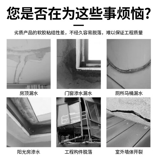 VIKAGU 995 neutral silicone sealant quick-drying waterproof and leak-proof indoor and outdoor doors and windows stone exterior wall caulking integrated ceiling structure glue white VGS995 590ml 1 piece