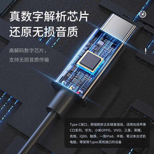 Newman XL13typec headset wire-controlled wired music mobile phone digital headset type-c version in-ear magnetic ear tip suitable for Apple, Huawei, Xiaomi, etc. Iron Gray