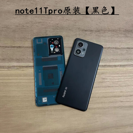 LSuitable for Redmi note11TPro original back coverRedminote11TPro+ original mobile phone plastic back cover note11TPro+ original back cover black with back original back cover