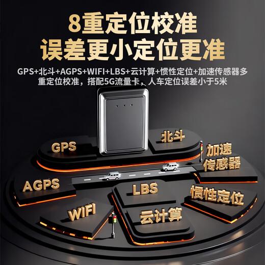 Miyanghuai GPS locator 5G micro installation-free car positioning artifact vehicle tracker anti-theft and anti-lost tracker flagship model 5G precise positioning + zero cost + low power consumption