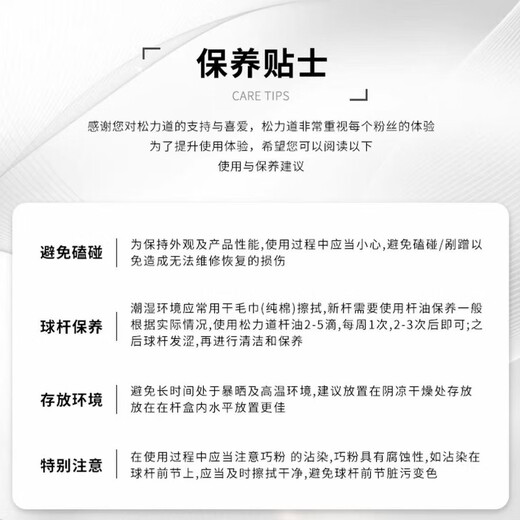 Songlidao (SL DAO) Songlidao Xingmu series magic pill billiard cue handmade one-piece solid wood paint-free Chinese style black eight snooker billiard cue