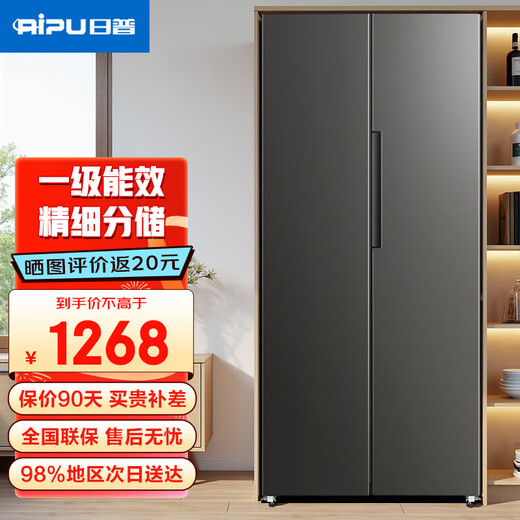 RIPU refrigerator double-door household cross-door four-door multi-door air-cooled frost-free large-capacity household refrigerator first-class energy efficiency electronic temperature control ultra-thin and embedded double-door 468 upgraded first-class energy efficiency slim embedded