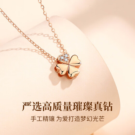 Chow Tai Fook style K color gold diamond four-leaf clover necklace female birthday holiday gift for girlfriend girlfriend girlfriend gift for wife