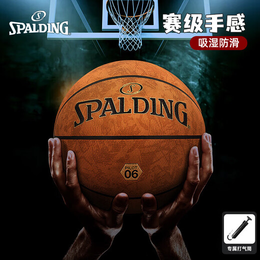 SpALDING Basketball Cross-Slip Anti-Slip Hygroscopic Pilot 06 Compound PU Field General Boys Day Gift No. 7 Basketball (Pilot No. 07 77-867Y (Round Granules)
