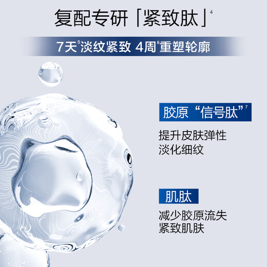 Han Shu para el conjunto de cuidado de la piel para hombres Control de aceite Cleanser facial esencia crema de ducha Hydy hidratando loción de cumpleaños práctico regalo de cumpleaños práctico