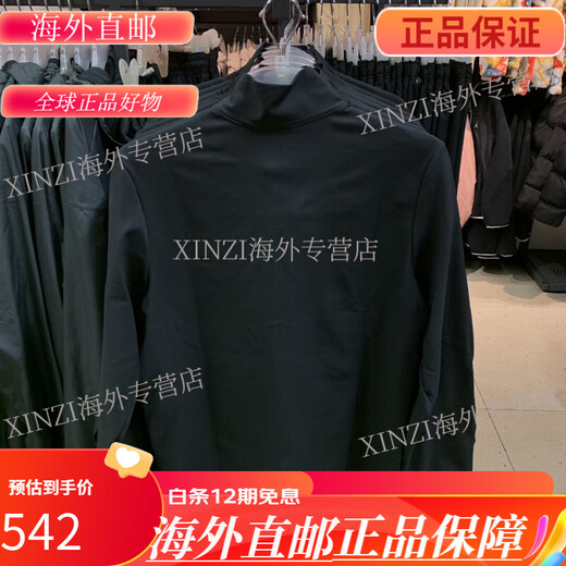 耐克（NIKE） 耐克 DRI-FIT男梭织透气夹克 DM6620 DM6627 FZ0968 DQ5817 DM6627-010 XXL/185