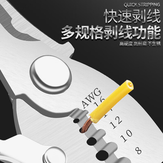 German multifunctional wire stripper wire stripping electrician wire pulling pliers cable cutter fiber optic stripping wire crimping wire breaking tool 5-in-1 wire stripping pliers