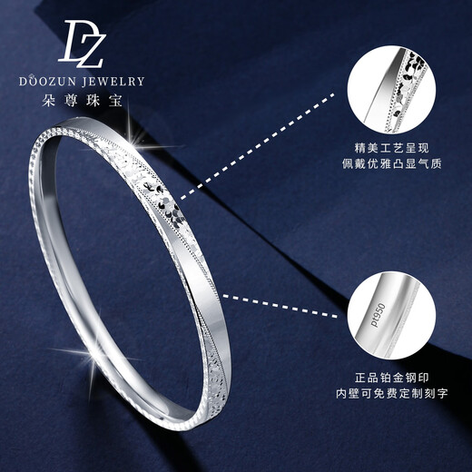 Duozun platinum bracelet women's pt950 semi-solid platinum bracelet bright stars broken ice bracelet 2025 new style inner diameter 56mm weight 22.4g thick about 5mm