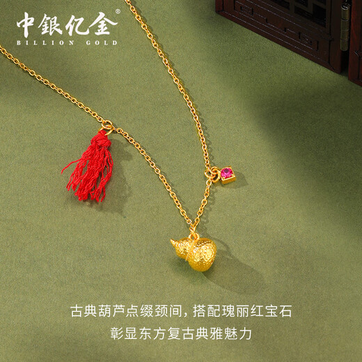 BOC Billion Gold Synthetic Ruby Hammered Gourd Gold Chain Colored Treasure Inlaid Pure Gold Necklace Birthday Gift for My Girlfriend 6 Points Ancient Ruby Hammered Gourd Chain Gold Weight Approximately 5.2g